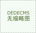 中信金属：4月28日召开业绩申明会投资者